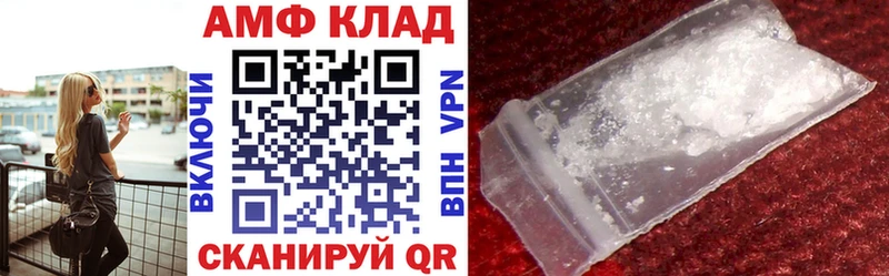 продажа наркотиков  Собинка  АМФ Premium 