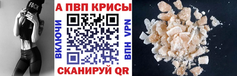 блэк спрут ТОР  Собинка  Alfa_PVP СК 