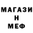 Метамфетамин витя Ricky Rea