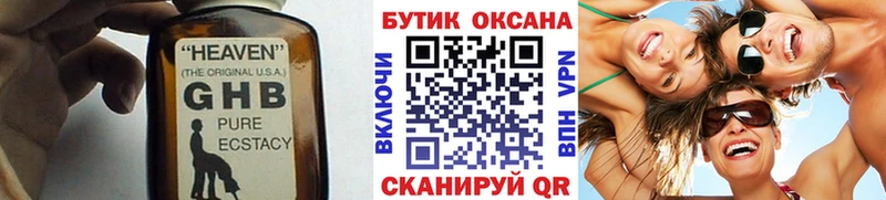 гидра как войти Собинка Бутират бутик цены