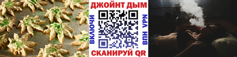 Canna-Cookies марихуана  KRAKEN как войти  Собинка  как найти наркотики 