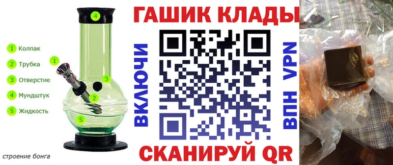 Гашиш ice o lator  хочу   Собинка 