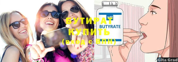 прущие крисы Заволжск