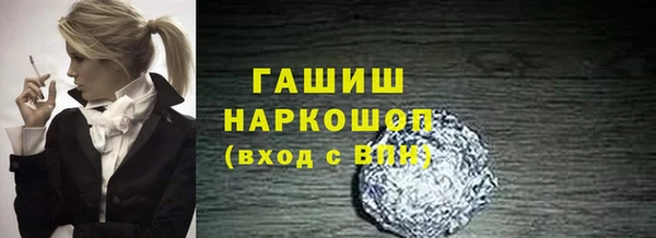 трава Мегион