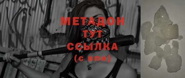 марихуана Медвежьегорск