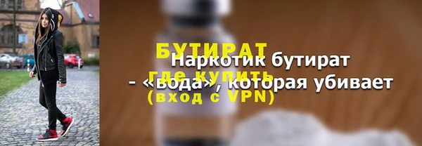 jwh Медногорск