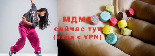 марихуана Медвежьегорск