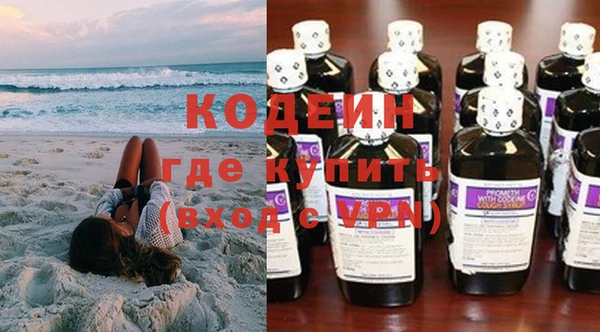 трава Мегион