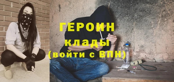 трава Мегион