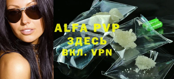 трава Мегион