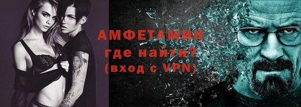 трава Мегион