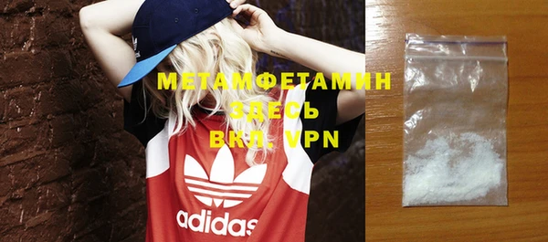 марихуана Медвежьегорск