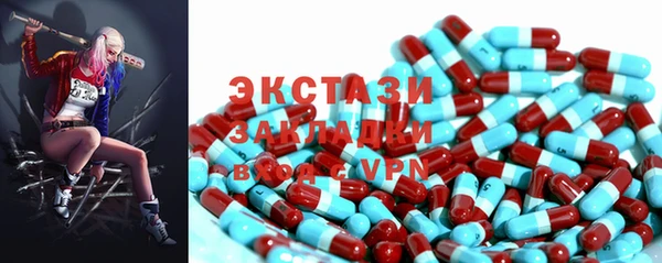 трава Мегион