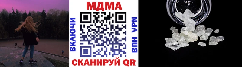 как найти закладки  гидра как зайти  МДМА Molly  Собинка 