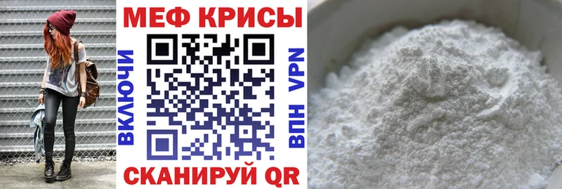 Меф VHQ  Собинка 