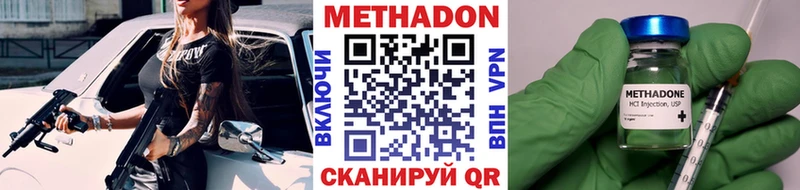 МЕТАДОН мёд  Собинка 