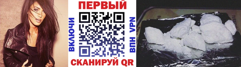 Первитин Methamphetamine  купить наркотики сайты  Собинка 