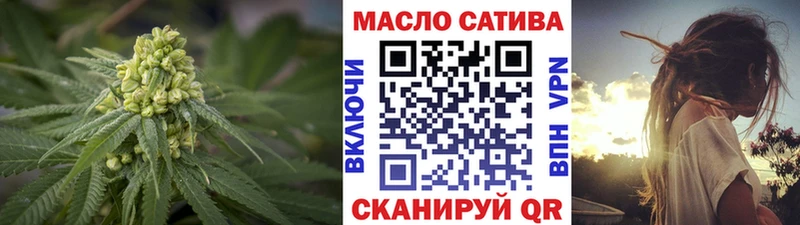 Дистиллят ТГК концентрат  ОМГ ОМГ как войти  Собинка 