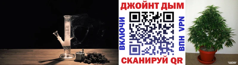 МАРИХУАНА тримм Собинка